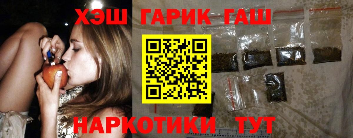 ГАШ Ice-O-Lator Братск