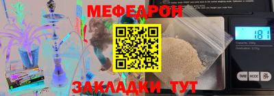2c-b Чебаркуль