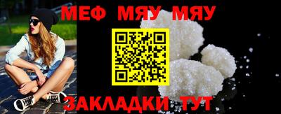 2c-b Чебаркуль