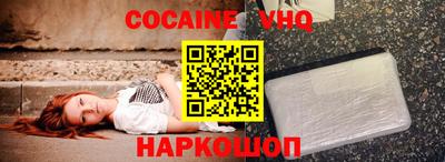 jwh Шебекино