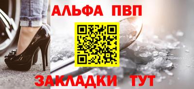 гашиш Чапаевск