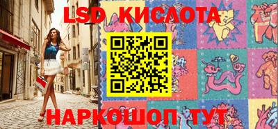 2c-b Чебаркуль