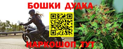2c-b Чебаркуль