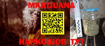 марихуана Чебоксары