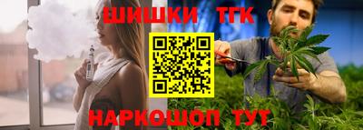 марихуана Чебоксары