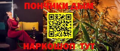 тгк Шелехов