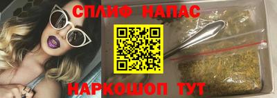 гашиш Чапаевск