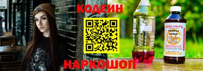 2c-b Чебаркуль