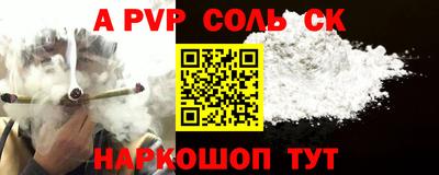 2c-b Чебаркуль