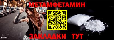 гашиш Чапаевск