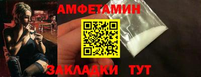 2c-b Чебаркуль