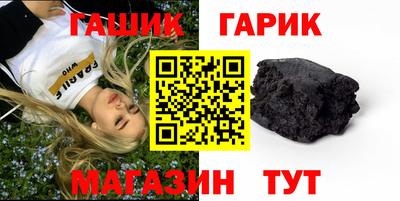 гашиш Чапаевск