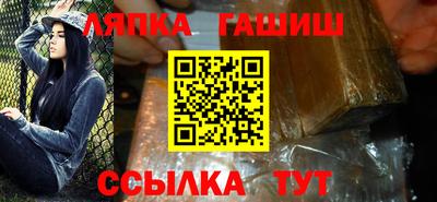 2c-b Чебаркуль
