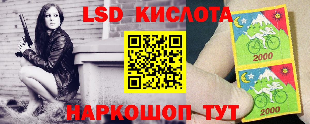 Кетамин Братск