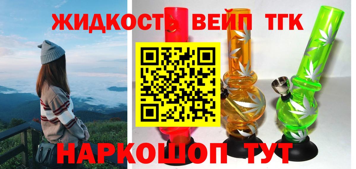 Дистиллят ТГК концентрат Братск