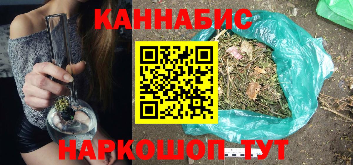 Бошки марихуана AK-47  Канабис Amnesia  Братск  Вход с VPN  Бошки марихуана LSD WEED 